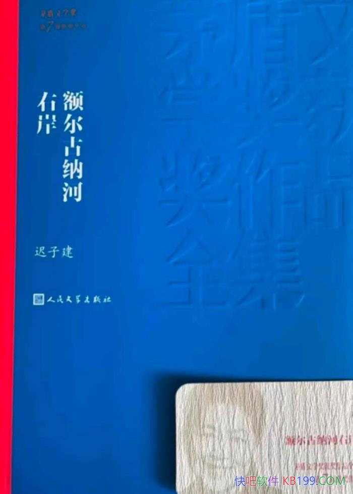 ɺҰӽ/״ɣС˵/epub+mobi+azw3+pdf