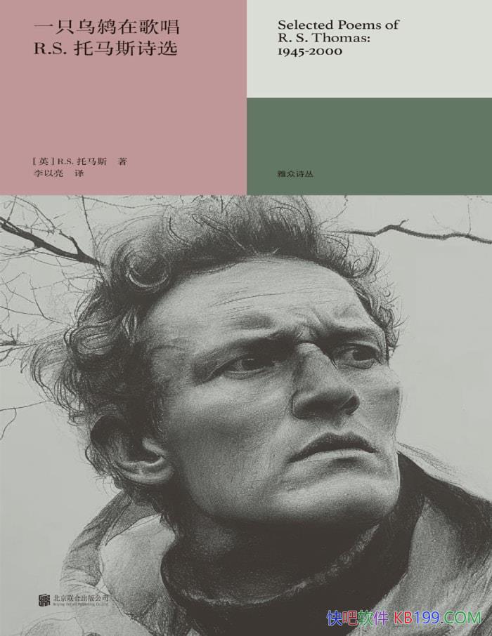 һֻڸ質R.S.˹/R.S.˹ʫѡƷ/epub+mobi+azw3+pdf