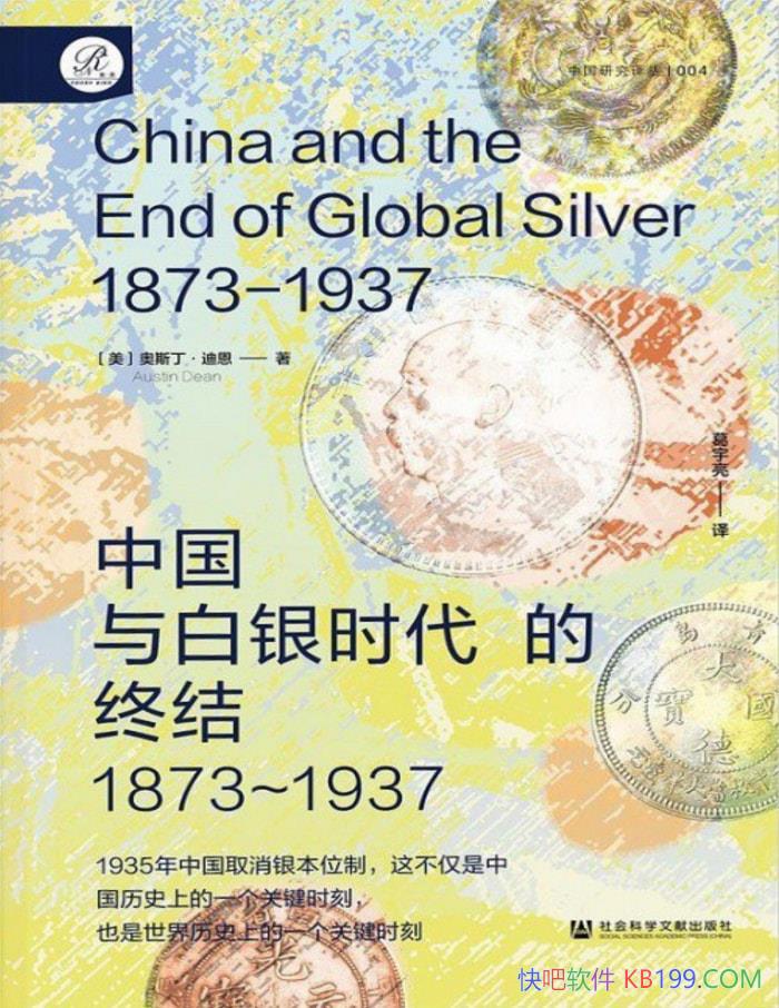 йʱս,1873-1937/˹-϶/epub+mobi+azw3+pdf