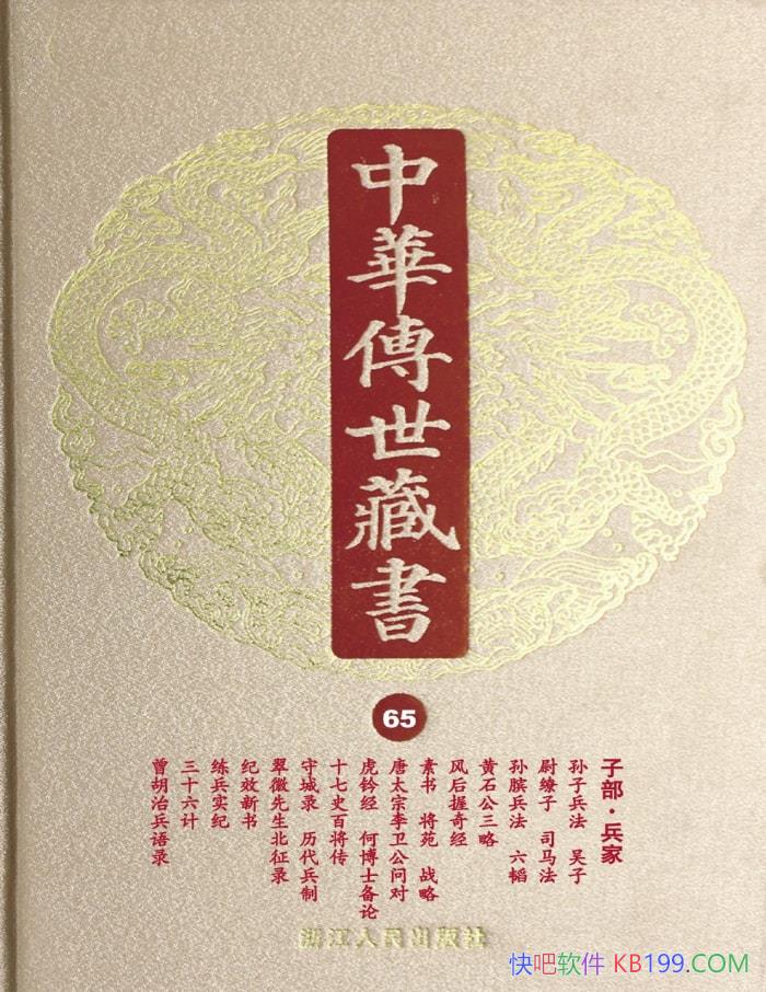 л顤65:ӲҡС/ʷ /epub+mobi+azw3+pdf 