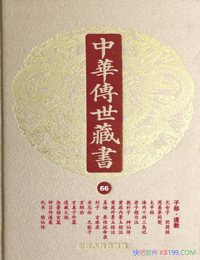 л顤66᣺ӲһС  /epub+mobi+azw3+pdf