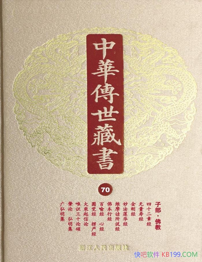 л顤70᣺ӲһС  /epub+mobi+azw3+pdf