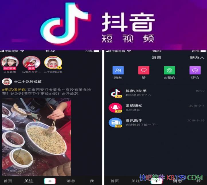 APP v35.9.0 ٷʽ/֡赸ȶݵĶƵƽ̨