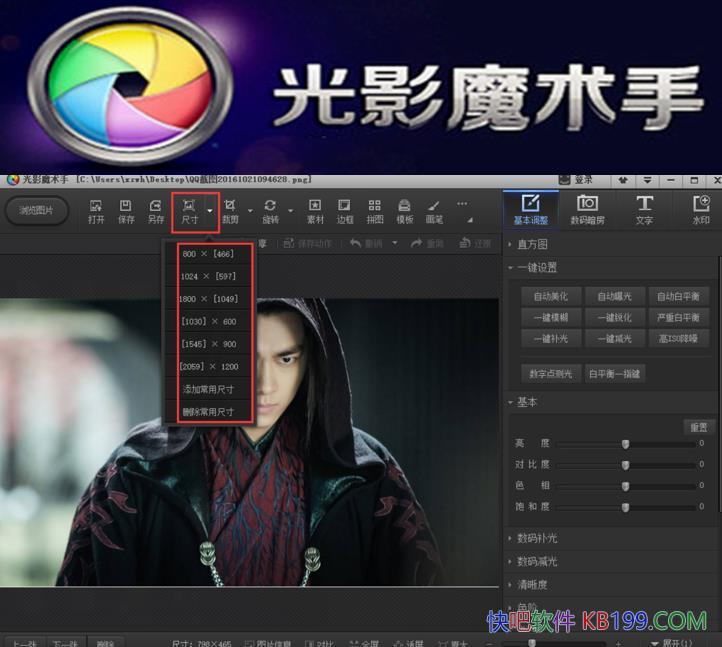 Ӱħ v4.7.2.1190 ɫ/򵥡ãÿ˶