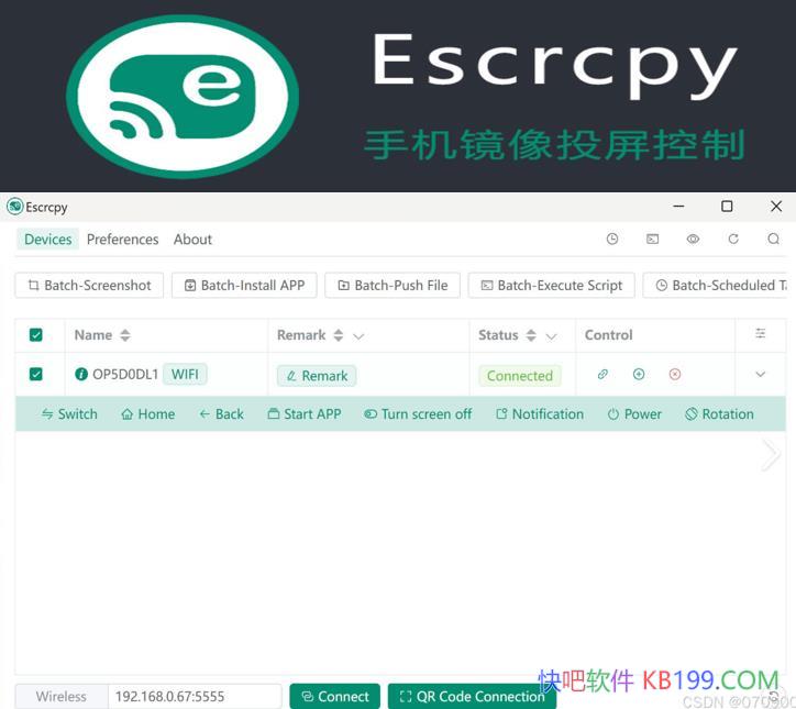EscrcpyֻͶv1.31.3Я/κ˻Ϳʹ