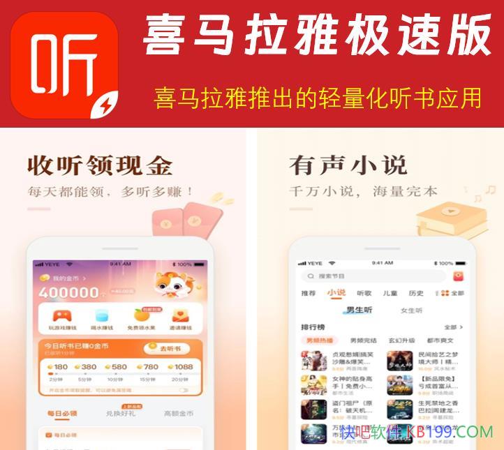 ϲżٰAPPv3.3.80.3 ȥ޸İ/ϲƳӦ