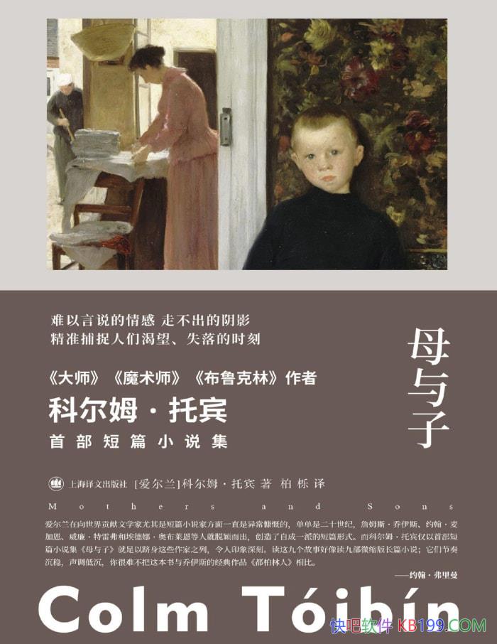 ĸӡ[] ƶķб/ĸ˵/epub+mobi+azw3+pdf 