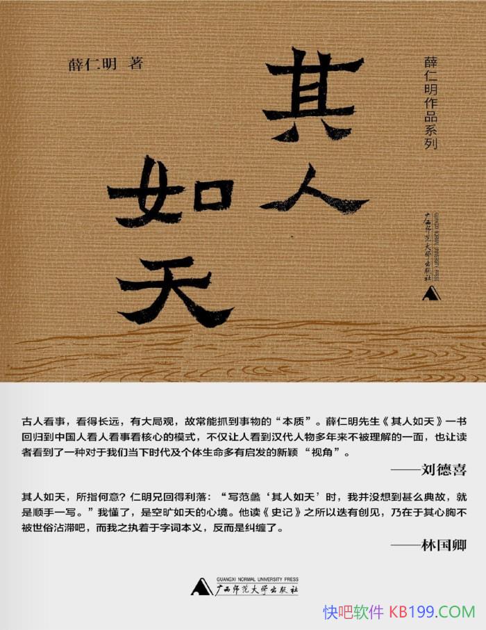 졷Ѧ/չʷеĺ /epub+mobi+azw3+pdf 
