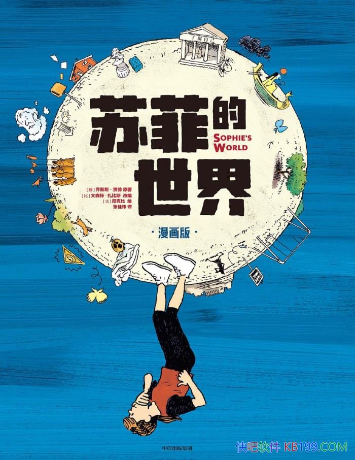 շƵ硤桷[Ų]˹ֵ̹/һɳ/epub+mobi+azw3+pdf 