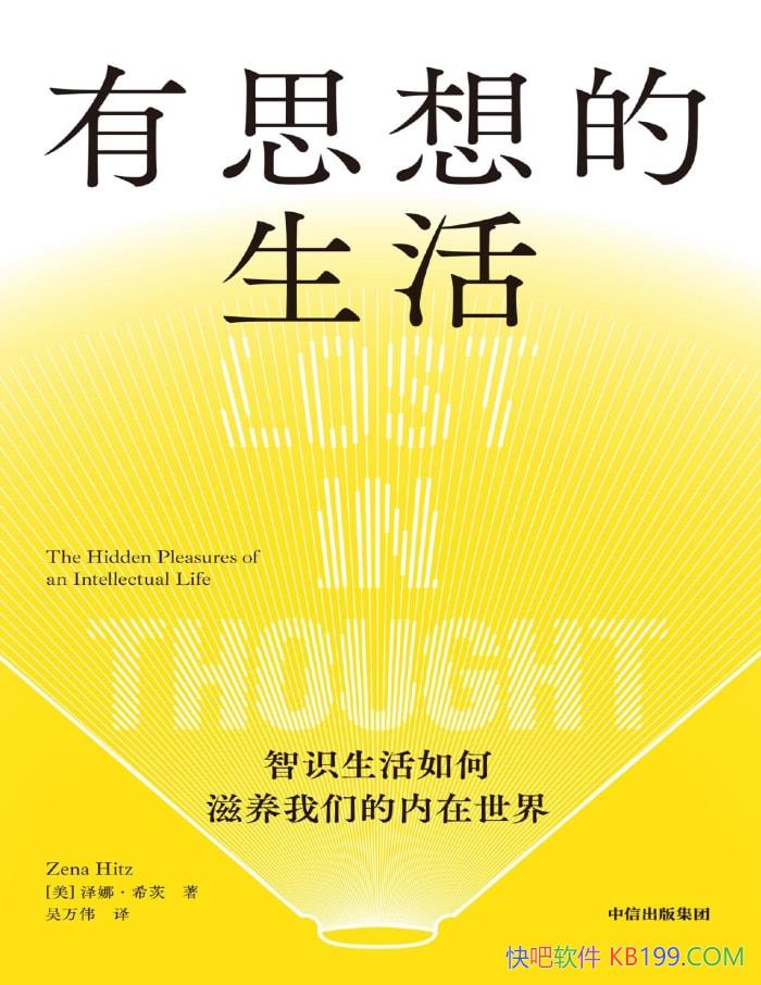 ˼ : ʶ硷/epub+mobi+azw3+pdf 