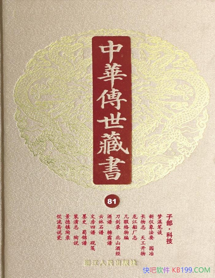 л顤81:ӲƼ С  /epub+mobi+azw3+pdf 