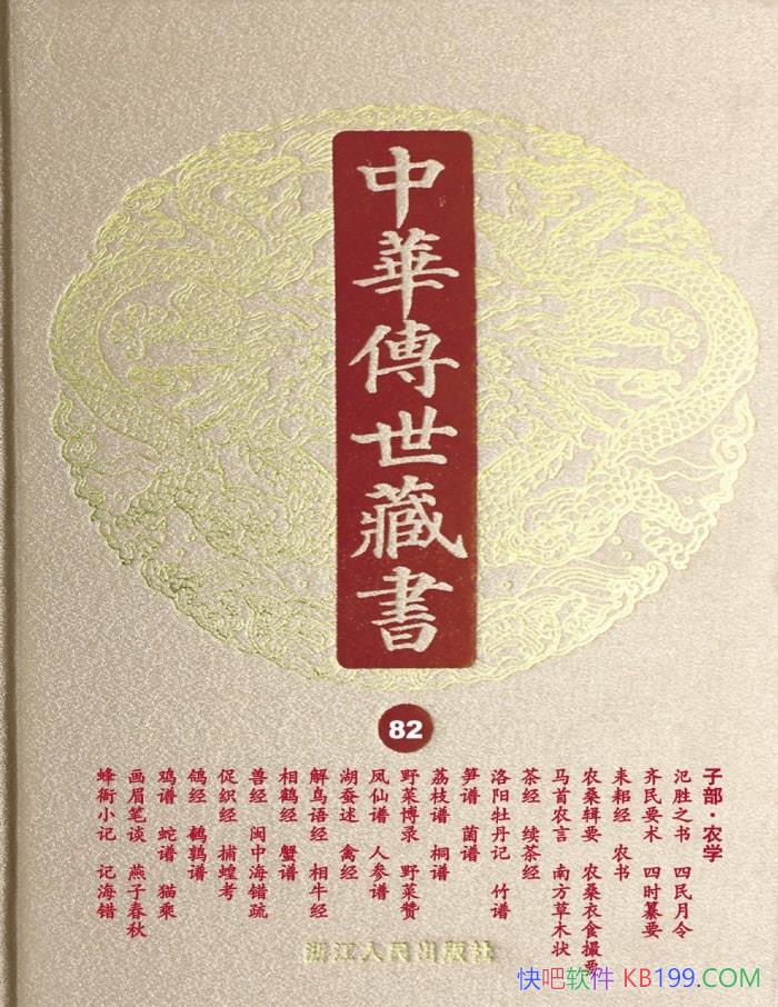 л顤82:Ӳũѧ С/ʷ/epub+mobi+azw3+pdf 