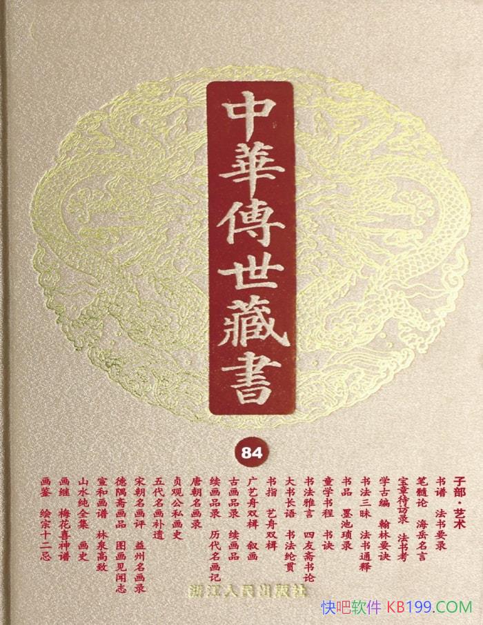 л顤84:Ӳһ С  /epub+mobi+azw3+pdf 