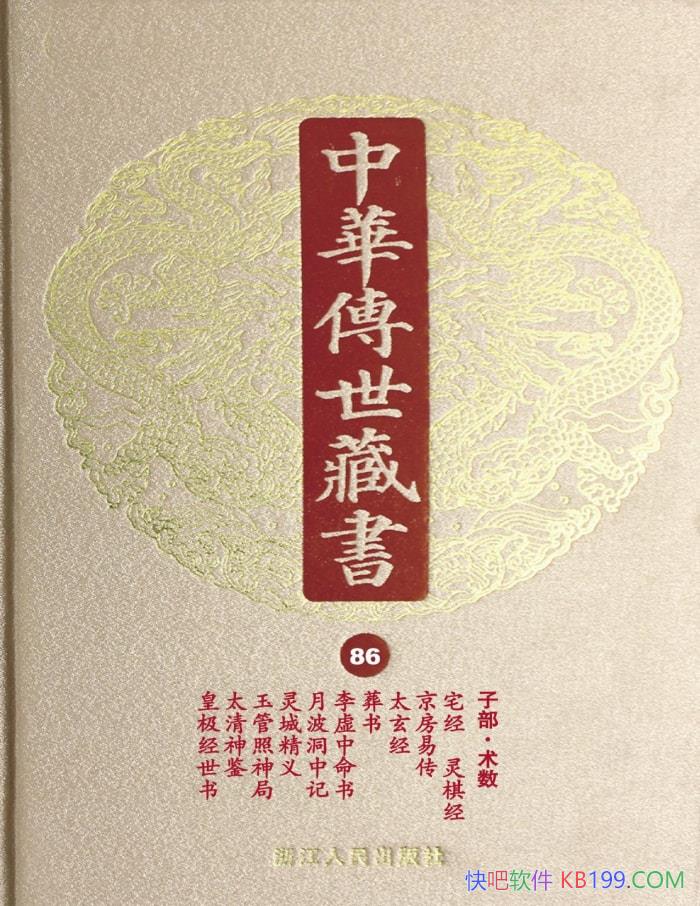 л顤86:Ӳ С/ʷ/epub+mobi+azw3+pdf 