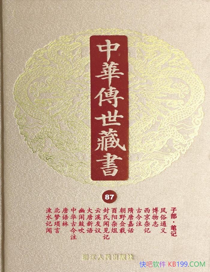 л顤87:Ӳʼһ С  /epub+mobi+azw3+pdf 