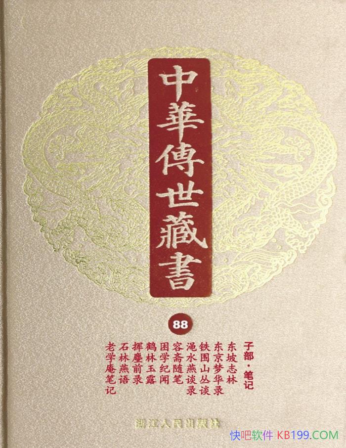 л顤88:ӲʼǶ С  /epub+mobi+azw3+pdf 