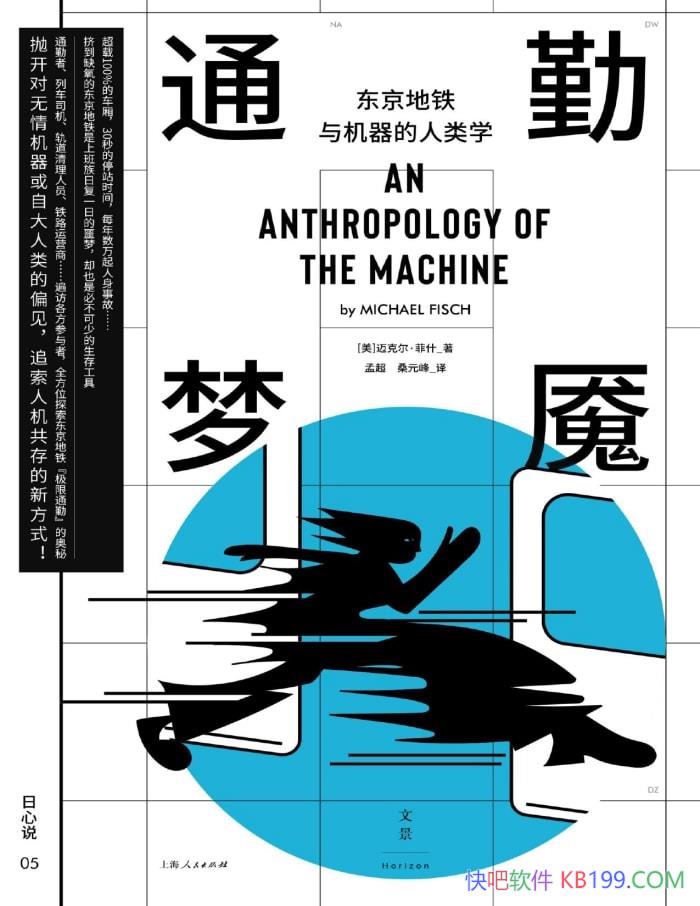 ͨʣѧ˶ʲ/epub+mobi+azw3+pdf