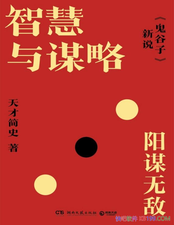 ǻıԣ<>˵żʷ/ ѧ/epub+mobi+azw3+pdf