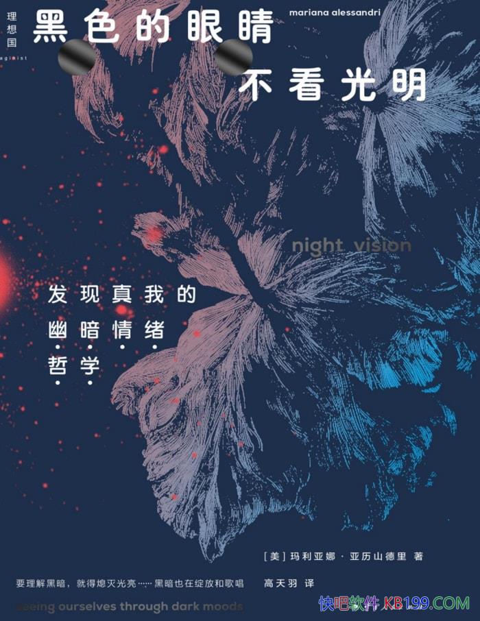 ɫ۾: ҵ"İѧ"/epub+mobi+azw3+pdf