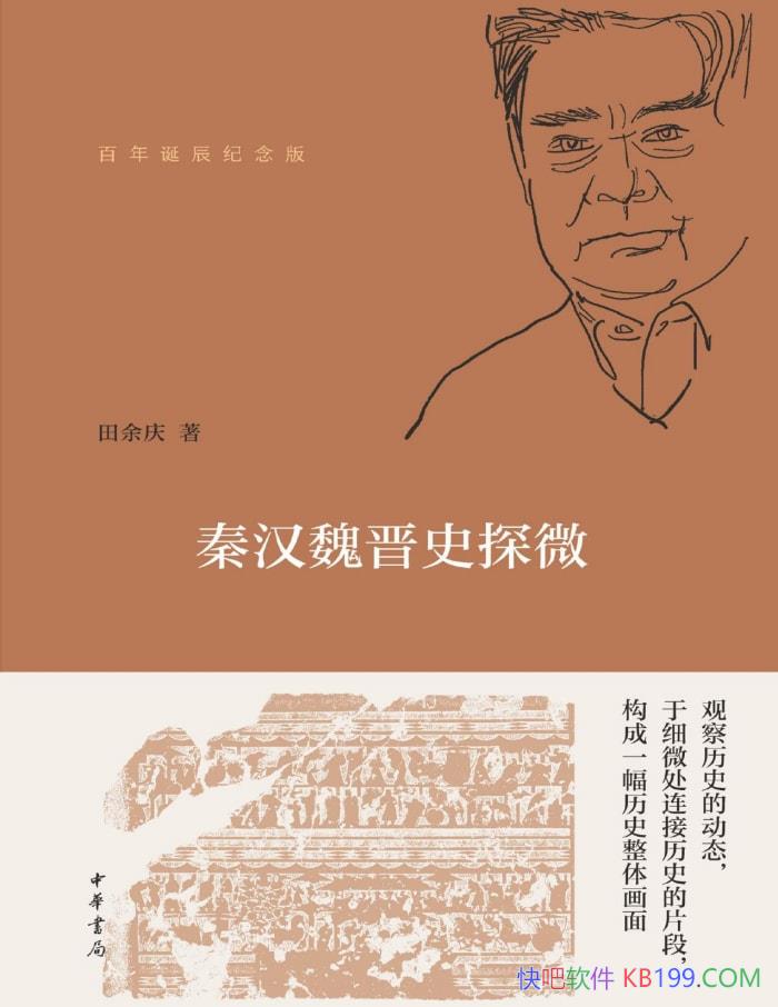 غκʷ̽΢/ϸ΢۲ʷĶ̬/epub+mobi+azw3+pdf