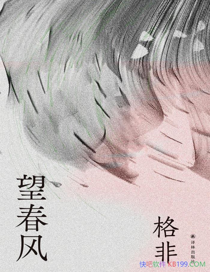 硷/ʮǨ΢/epub+mobi+azw3+pdf