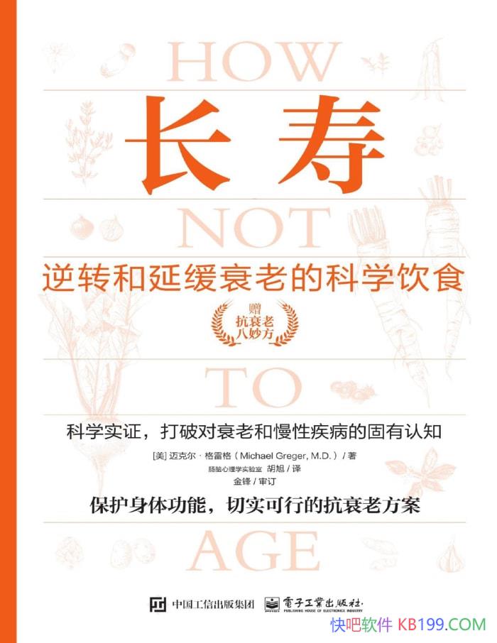 ٣תӻ˥ϵĿѧʳ˶׸/epub+mobi+azw3+pdf