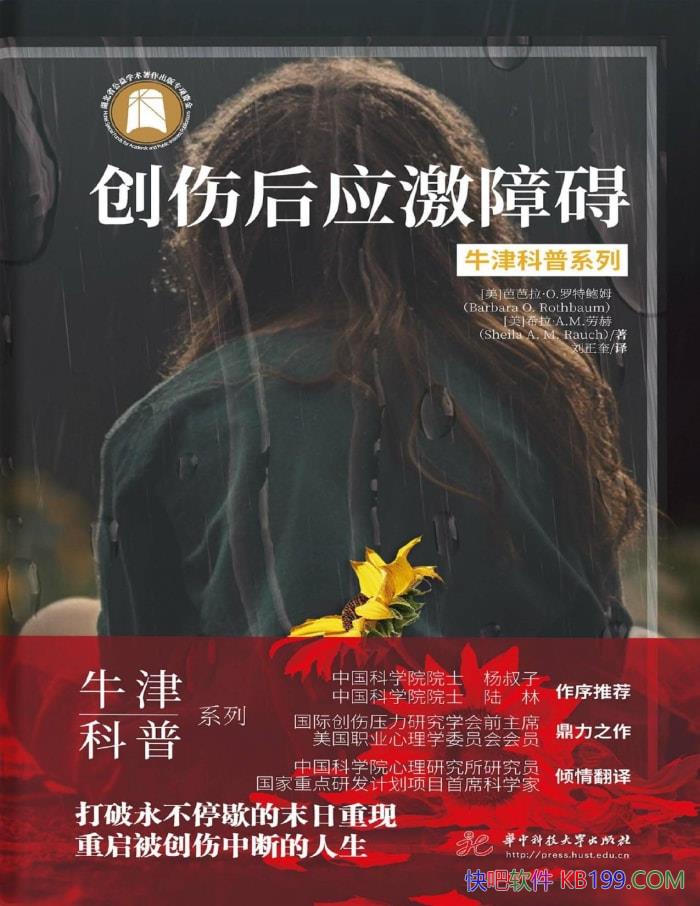 ˺Ӧϰ[]ŰO.رķ//epub+mobi+azw3+pdf