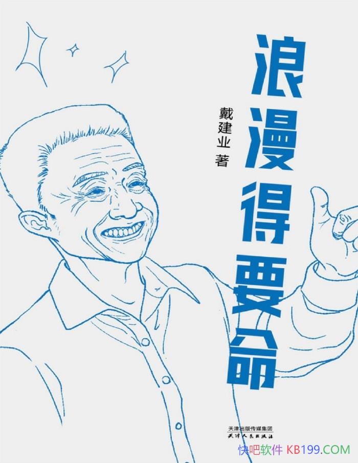 Ҫҵ/һ"ζ"ʮʼ/epub+mobi+azw3+pdf