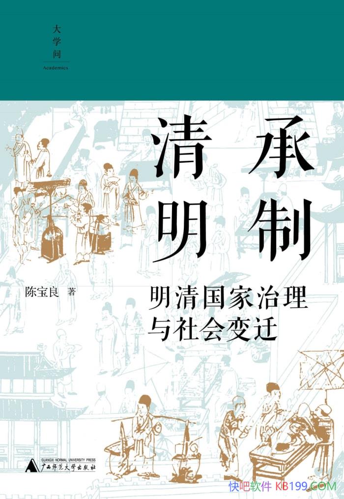 ƣǨ±/ʷ/epub+mobi+azw3+pdf