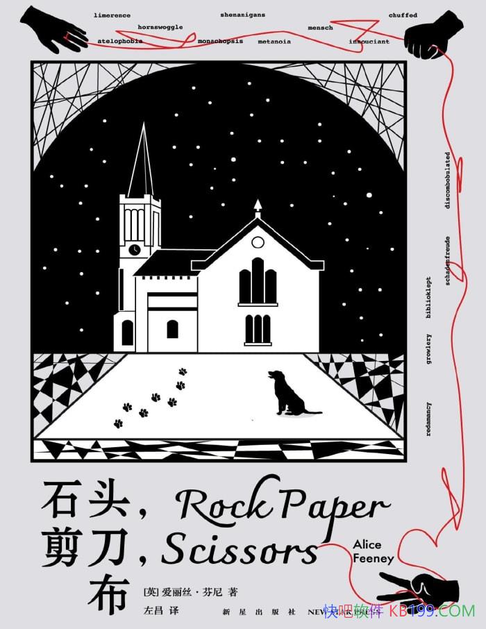 ʯͷ[Ӣ]˿/ʮ/epub+mobi+azw3+pdf