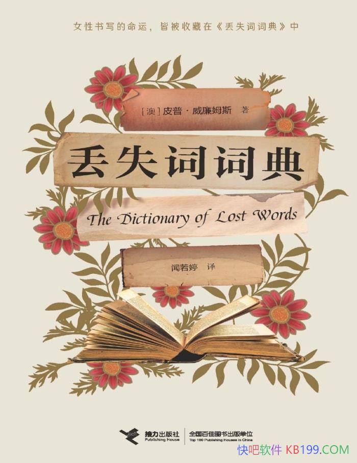 ʧʴʵ䡷[]Ƥաķ˹/Ůʷ/epub+mobi+azw3+pdf