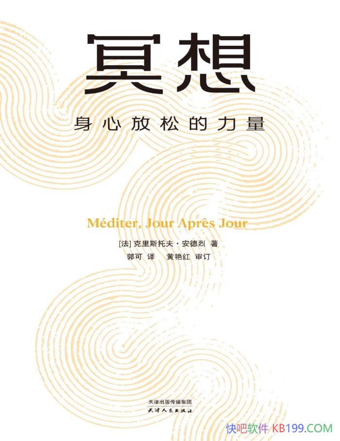 ڤ룺ķɵ[]˹з򡤰 /epub+mobi+azw3+pdf