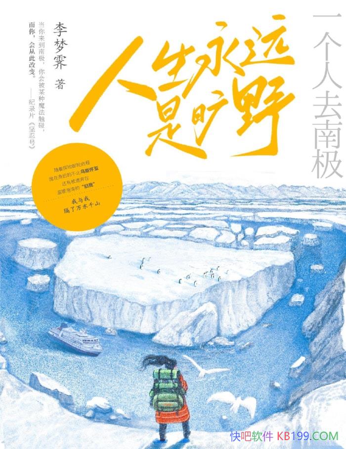 ԶǿҰһȥϼ//epub+mobi+azw3+pdf