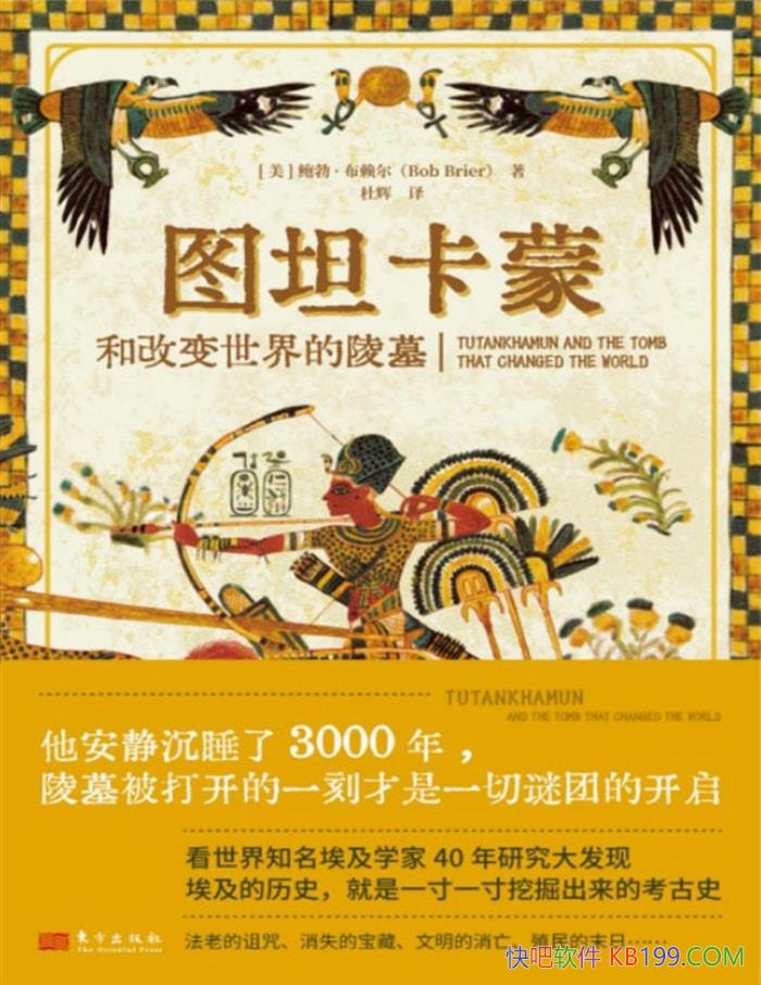 ͼ̹ɺ͸ıĹ[]/ʷ/epub+mobi+azw3+pdf