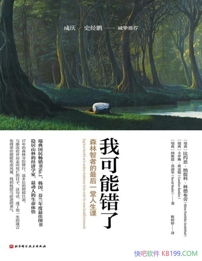 ҿܴˣɭߵһΡ//epub+mobi+azw3+pdf