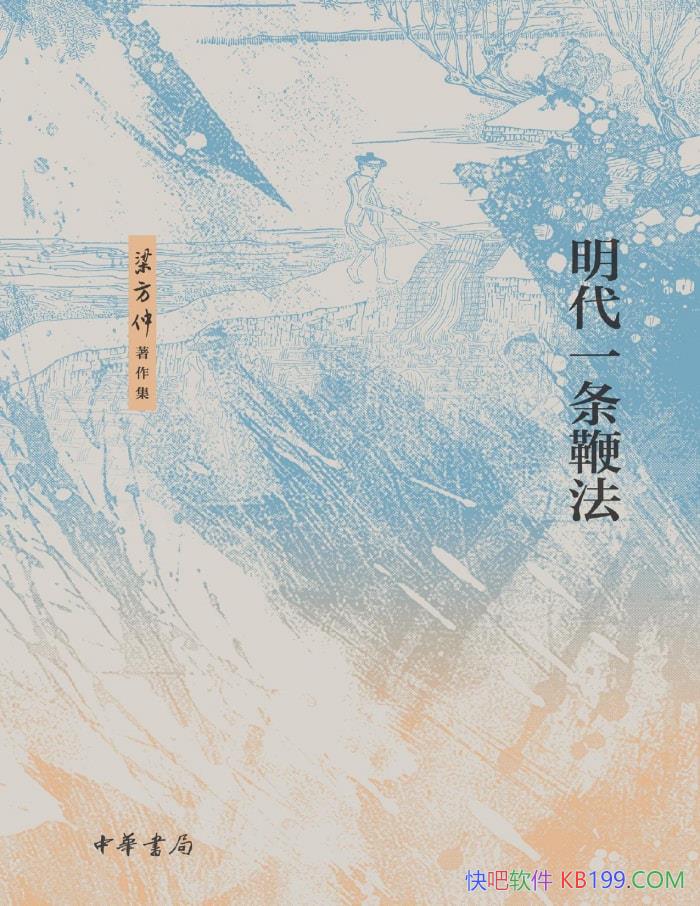 һ޷/һ޷оľ֮/epub+mobi+azw3+pdf