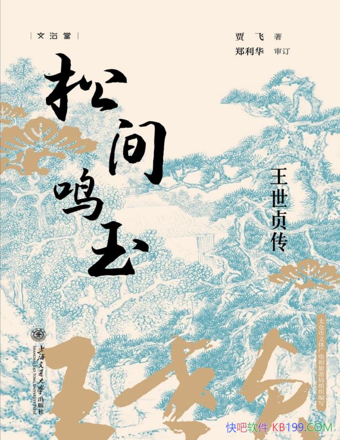 ɼ괫ַ/̽Ѱ䴫һ/epub+mobi+azw3+pdf