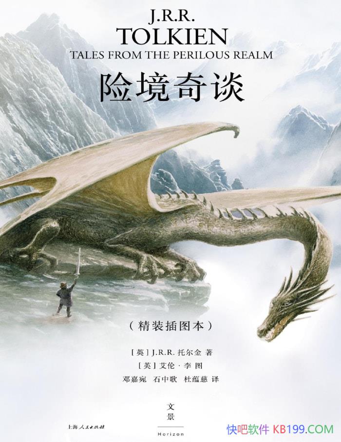 վ̸[Ӣ] J.R.R.ж/ öƪʫ /epub+mobi+azw3+pdf