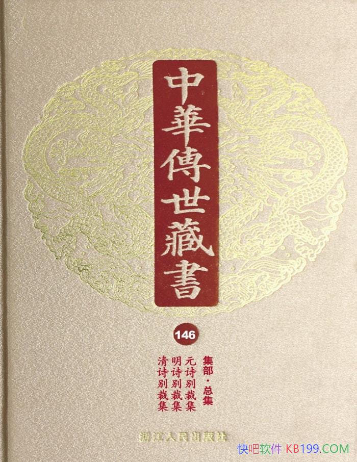 л顤146:ܼʮġС /epub+mobi+azw3+pdf