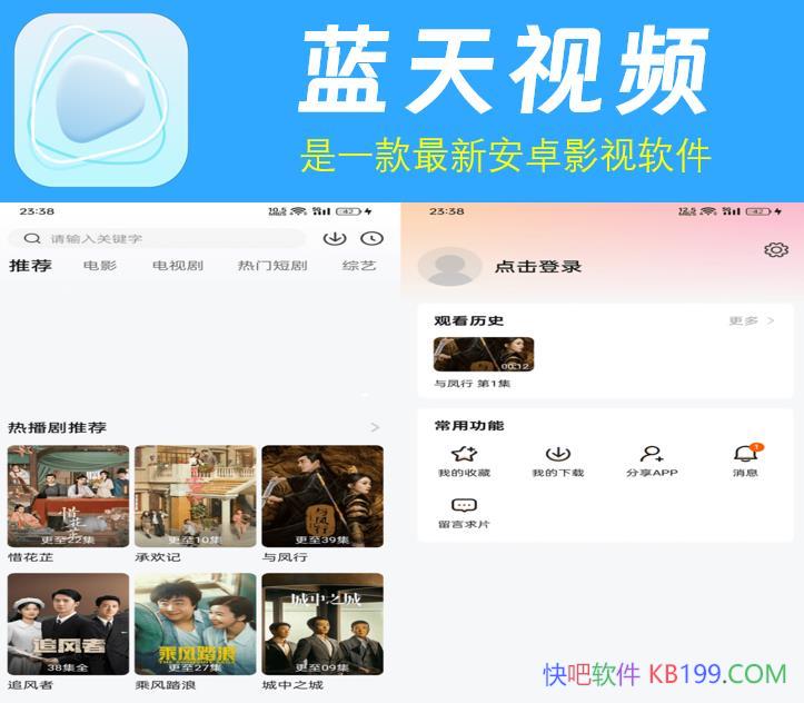 ƵAPP v4.0.0.0ȥ/һ°׿Ӱ