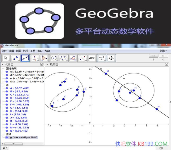 GeoGebra v6.0.906.2 ɫ/̬ѧ