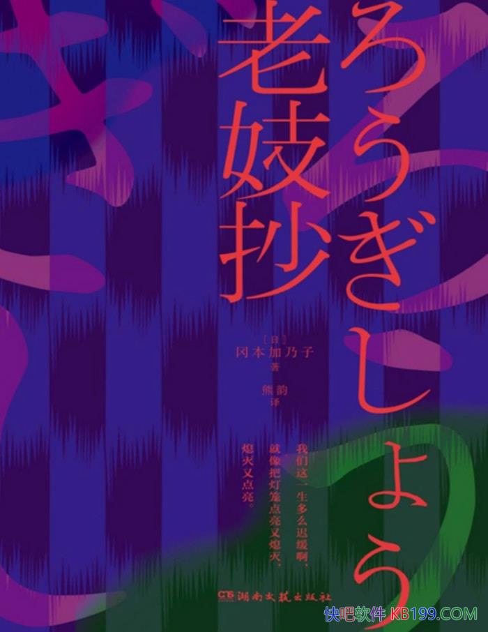 ϼ˳[] Ա/ƽн޵Ĺ/epub+mobi+azw3+pdf 