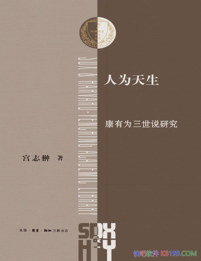 ΪΪ˵о־/ѧ/epub+mobi+azw3+pdf 