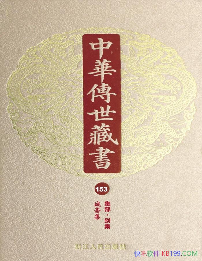л顤153:塷С /epub+mobi+azw3+pdf