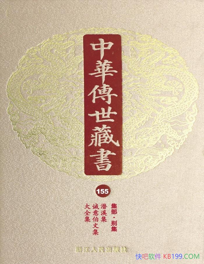 л顤155:ߡС /epub+mobi+azw3+pdf