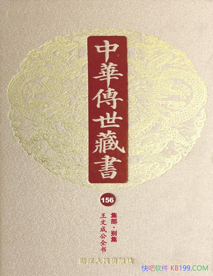 л顤156:𼯰ˡС /epub+mobi+azw3+pdf