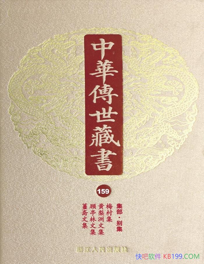 л顤159:ʮһС /epub+mobi+azw3+pdf