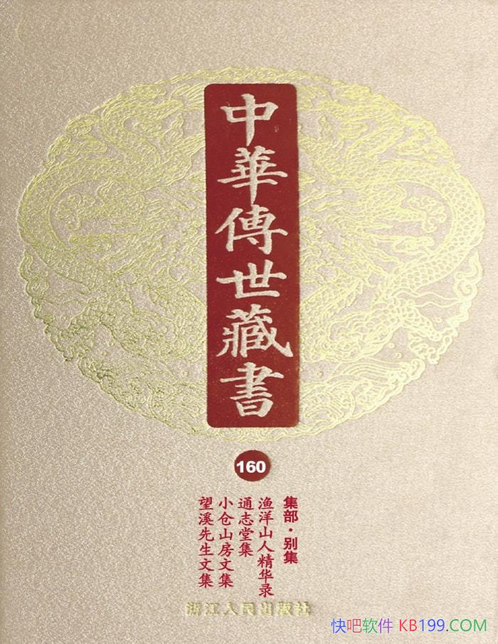 л顤160:ʮС /epub+mobi+azw3+pdf