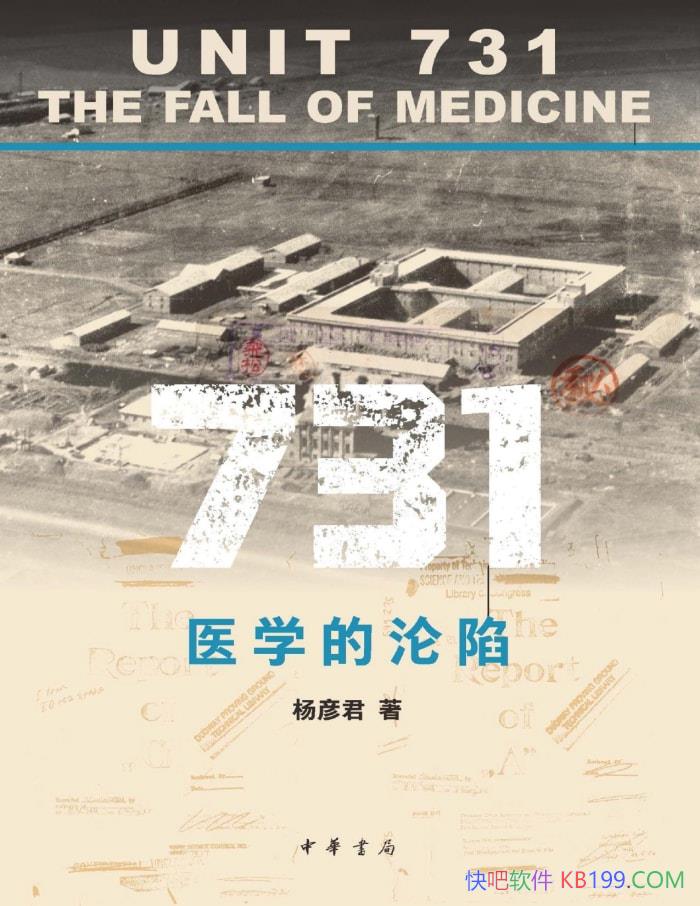 731ҽѧݡ /ҽѧʱ/epub+mobi+azw3+pdf  