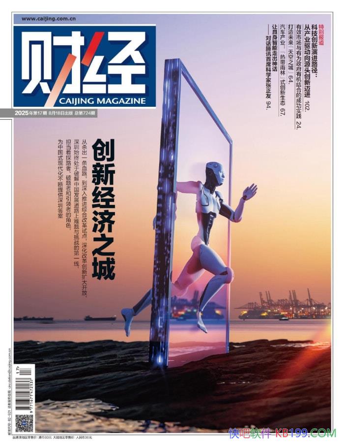 ƾ202517ڡ/ƾҵͶʱܿ /epub+mobi+azw3+pdf  